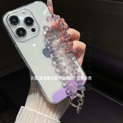 紫色手机链高档水晶手工串珠手提挂链挂饰手腕带手链防盗防丢链条钥匙扣包包链挂绳高级感网红女夹片贴片新款 - 图1
