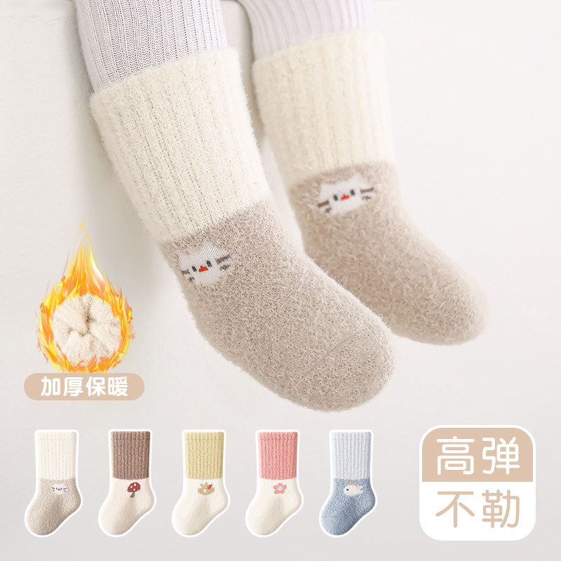 新生婴儿袜子秋冬款加绒加厚0-6月保暖宝宝袜无骨儿童中筒袜不勒,淘宝优惠券,粉丝福利购,淘宝优惠卷