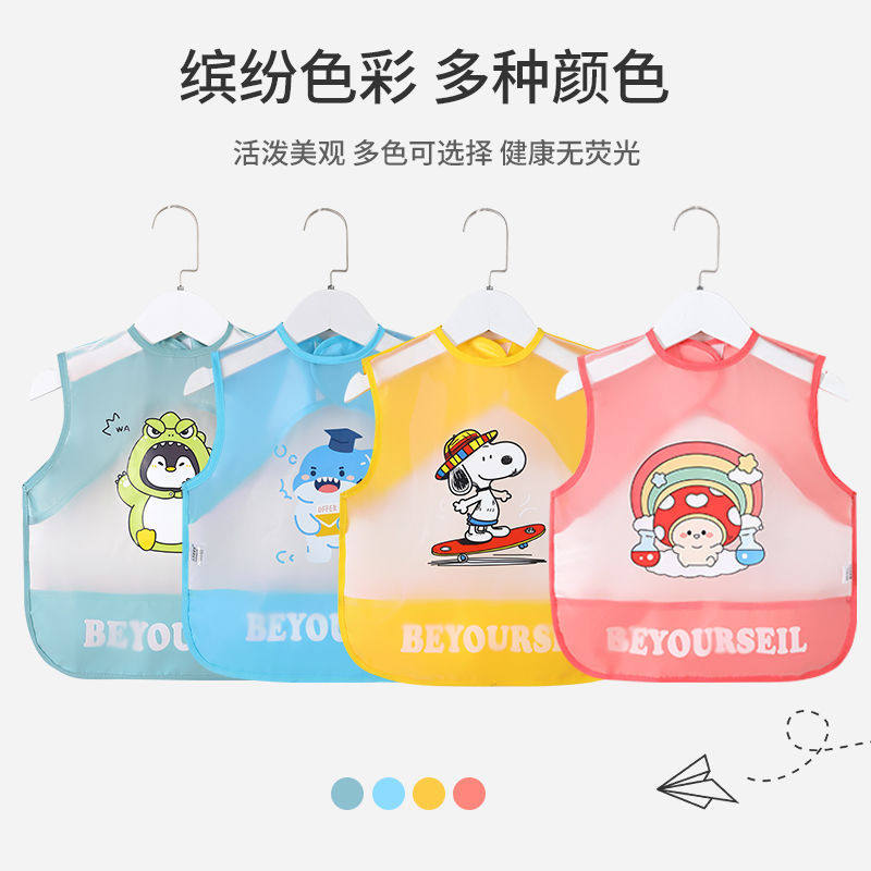 宝宝吃饭围兜防水夏季婴儿辅食罩衣防脏男女小孩无袖饭兜儿童护衣,淘宝优惠券,粉丝福利购,淘宝优惠卷