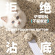 Quadruple deodorization saves litter and mixes cat litter three times