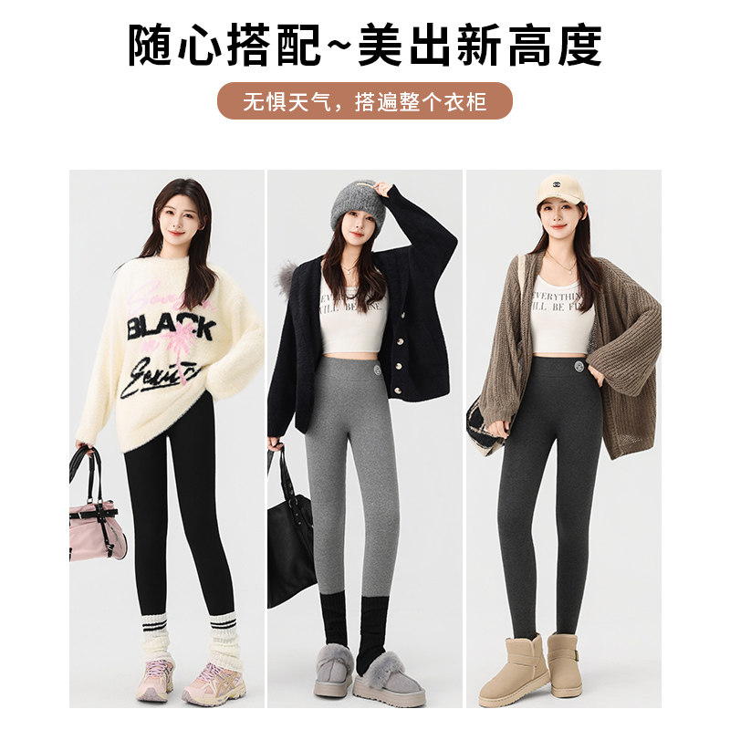 加绒打底裤女外穿秋冬款绒裤秋裤2025新款冬季加厚羊羔绒保暖棉裤,淘宝优惠券,粉丝福利购,淘宝优惠卷