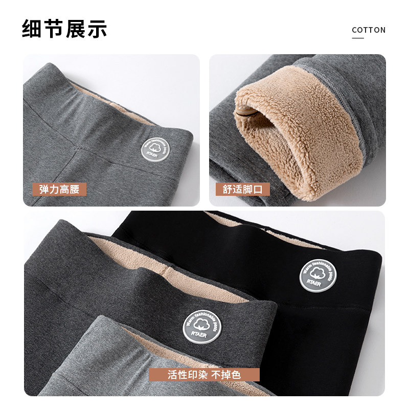 加绒打底裤女外穿秋冬款绒裤秋裤2025新款冬季加厚羊羔绒保暖棉裤,淘宝优惠券,粉丝福利购,淘宝优惠卷
