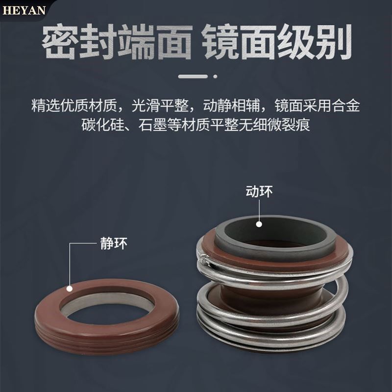 水泵机械密封大全109水封mg1-25/35合金密封圈轴封离心泵108机封,淘宝优惠券,粉丝福利购,淘宝优惠卷