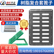 Resin Compound Rain Mouth Drain Gutters Cover Grate round square Check mouth Leak Manhole Cover Trench Cover