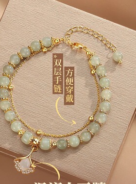 三生有杏手链女生日送女友结婚纪