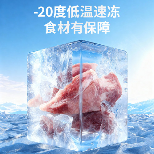 扬子风冷无霜平冷柜冷藏工作台冰柜商用厨房冰箱冷冻柜操作台冰柜 - 图0