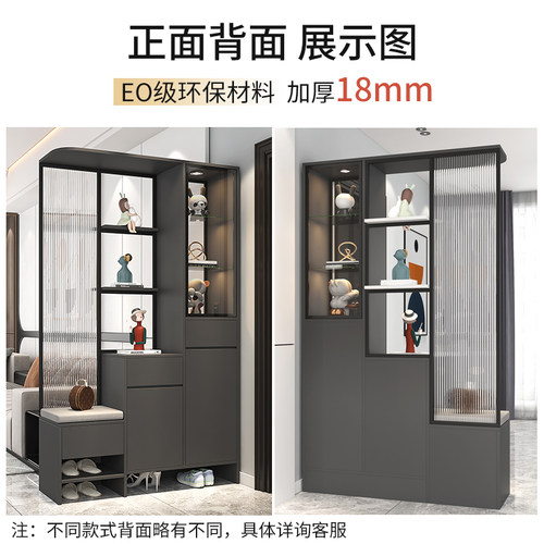 入户玄关柜鞋柜一体隔断柜玄关置物架客厅现代玄关轻奢隔断屏风 - 图1