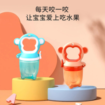 Baby bites bag to eat fruit covets Baby fruit and vegetables Juice Bites Fun Toy Silicone Pacifier Grinding Tooth Stick