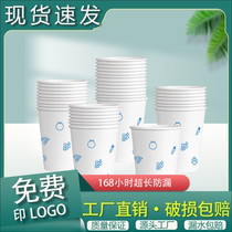 Disposable cups cupcakes 1000 only complete case batch Home Thickened Cup double shower membranes Free custom logos