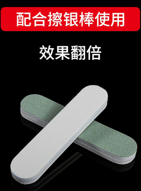 擦银布首饰银饰品清洁擦金布