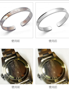 擦银棒双面打磨抛光银饰清洁