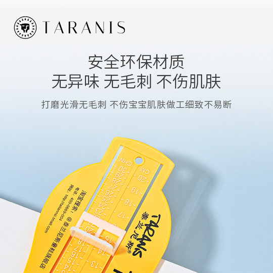 Terranis Foot Length Inner Length Accurate Measurement Ruler