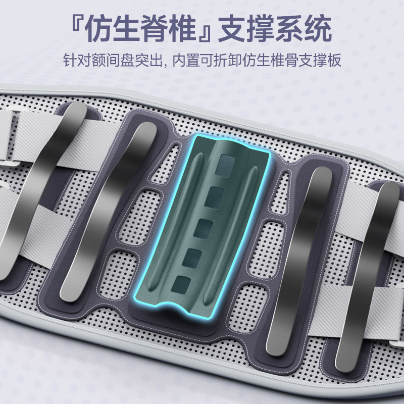 初医生腰椎腰间盘突出医用护腰带 顶云医疗器械护具（器械）