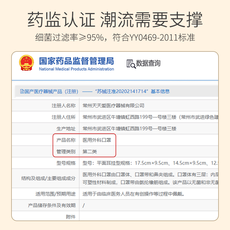 莫兰迪医用外科口罩一次性医疗正品官方旗舰店女高颜值2024新款 - 图3