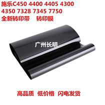 Applicable Full recording DCC450 4300 4400 4400 3540 4405 4350 4350 7345 7345 film transfer belt