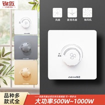 Kummai 86 type high-power ceiling fan speed regulator 500W 1000W electric fan Promise throttle switch concealed gear