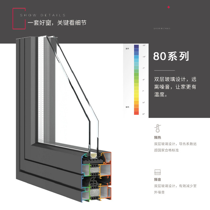 上海断桥铝门窗铝合金平开窗纱一体隔音封阳台推拉落地飘窗定制_虎窝淘