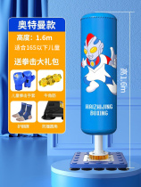 Boxing Sandbag Vertical Home Professional Tumbler Boxing Loose Thai Boxing Children Adult Decompression Tumbler of Tumba Sandbag