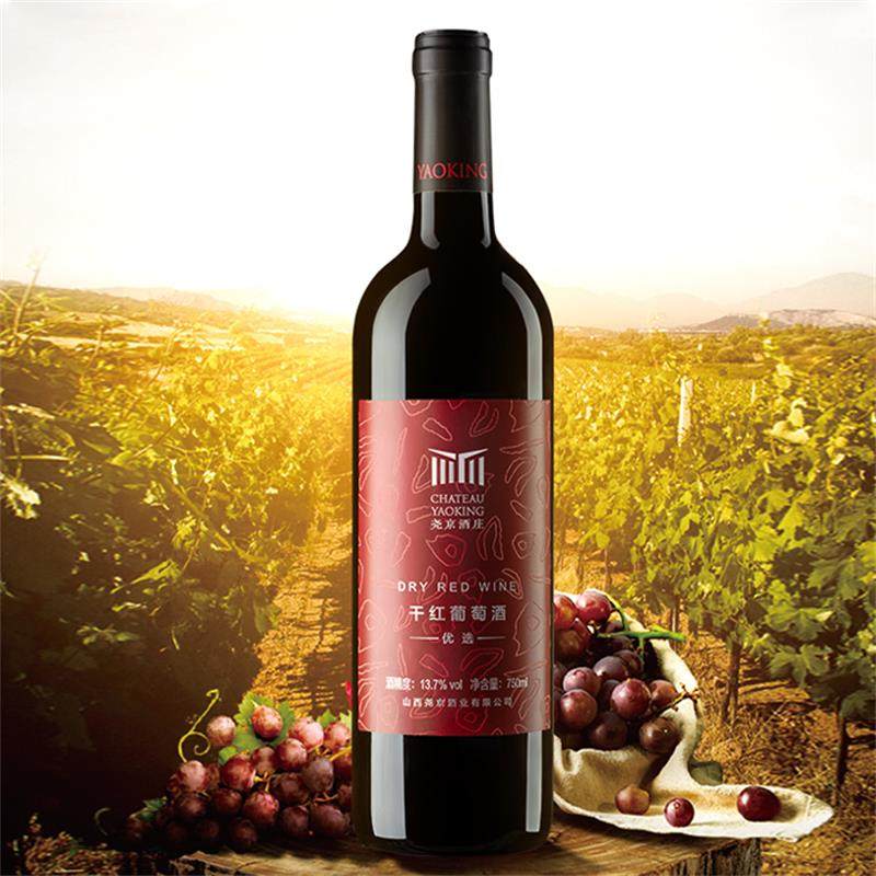 尧京酒庄 优选干红葡萄酒果香型赤霞珠12.5度聚会顺丰包邮,淘宝优惠券,粉丝福利购,淘宝优惠卷