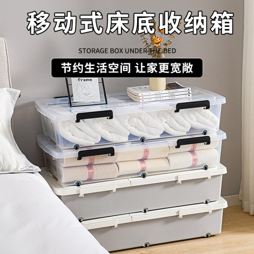 床底收纳箱扁平带轮家用抽屉式衣服整理神器塑料储物床底下收纳盒 - 图2