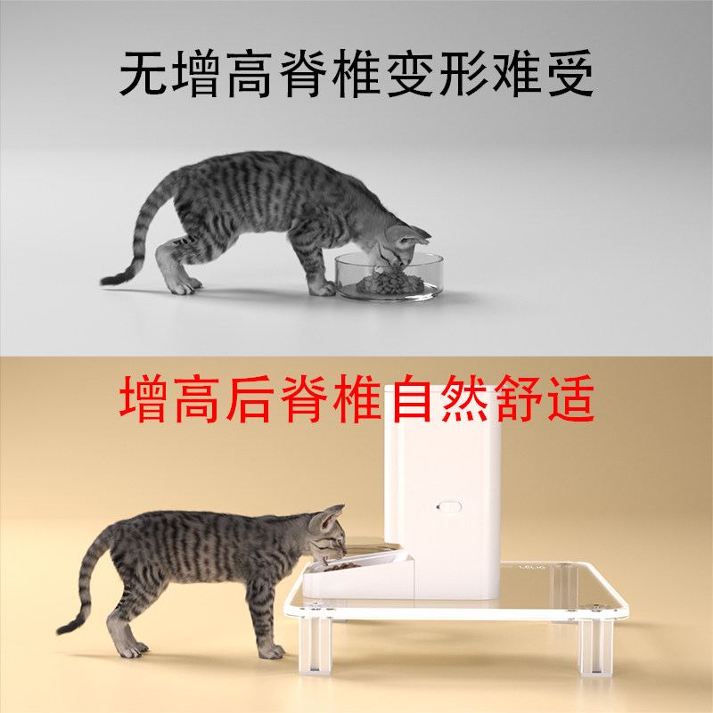 宠物自动喂食器猫狗专用增高架智能水碗狗猫碗架用品保护脊椎透明,淘宝优惠券,粉丝福利购,淘宝优惠卷