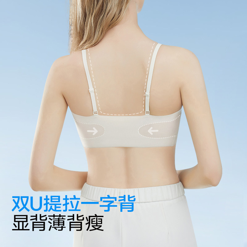 氧心KISSY冰凉5D轻塑薄款冰丝内衣女夏季聚拢美背无痕裸感文胸罩