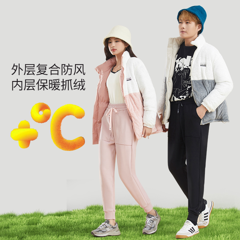 Kissy 氧心 納米絨蓄暖防風(fēng)褲 男女多色