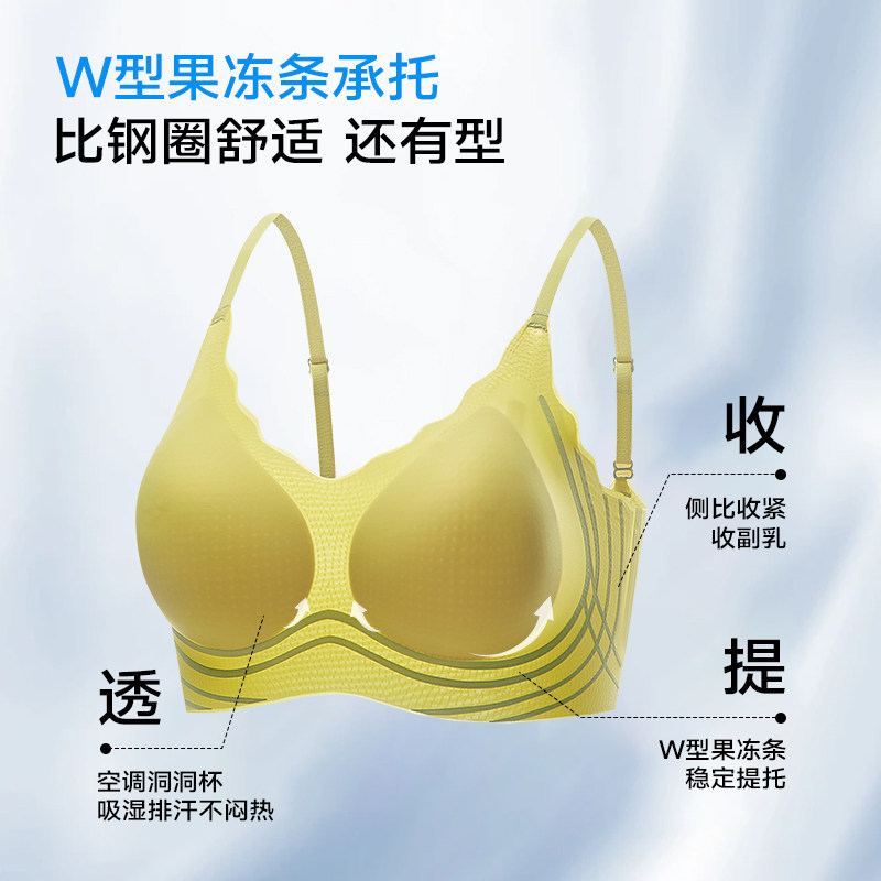 氧心KISSY冰凉5D轻塑薄款冰丝内衣女夏季聚拢美背无痕裸感文胸罩