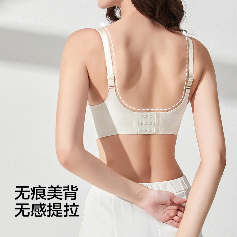 YXKISSY氧心钻石纱美肤无痕聚拢内衣女舒适防外扩收副乳文胸罩