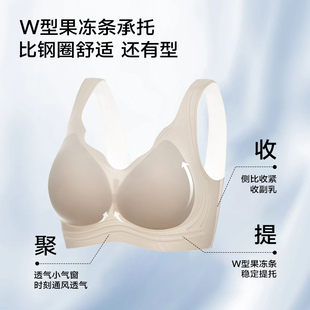 俩件！KISSY氧心超薄无痕内衣