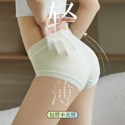 氧心清凉透气少女三角裤
