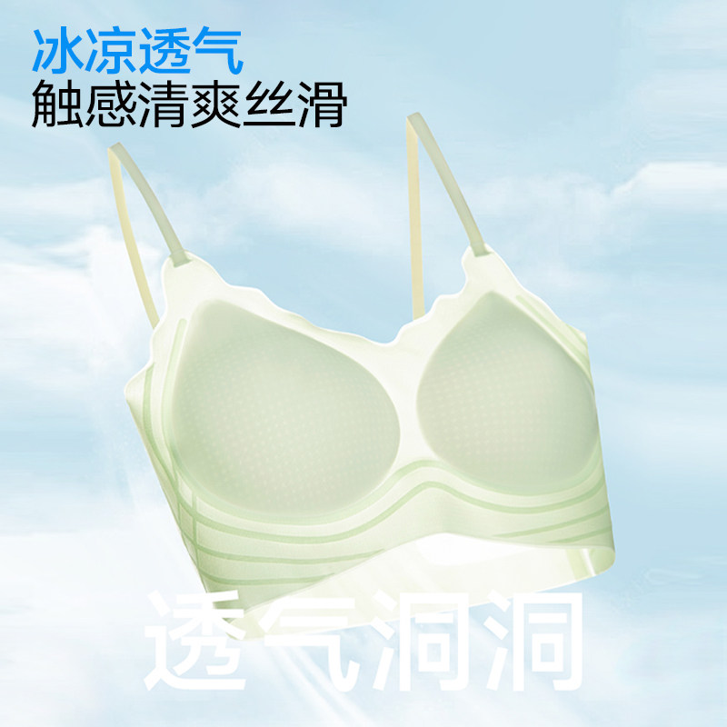 氧心KISSY冰凉5D轻塑薄款冰丝内衣女夏季聚拢美背无痕裸感文胸罩