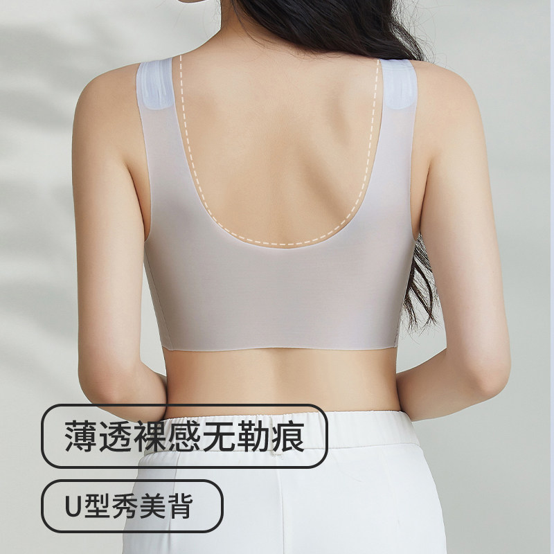 KISSY氧心果冻软支撑超薄无痕内衣女上托聚拢侧收副乳美背文胸
