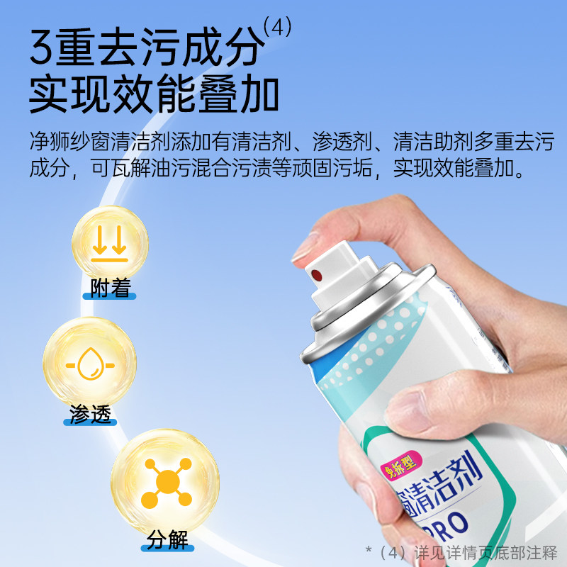 【所有姐姐的衣橱直播间】净狮纱窗清洗金刚网纱窗清洗刮刷两用刷,淘宝优惠券,粉丝福利购,淘宝优惠卷