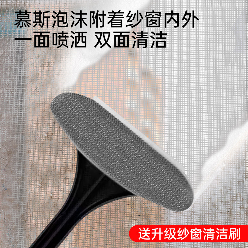 【所有姐姐的衣橱直播间】净狮纱窗清洗金刚网纱窗清洗刮刷两用刷,淘宝优惠券,粉丝福利购,淘宝优惠卷