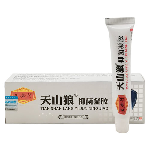 【2支装！】夫必行天山狼毒抑菌凝胶15g - 图2