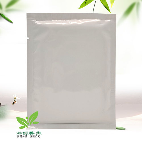 【2盒30元】正品科浦舒三七丹参贴20贴/盒贴膏 - 图0