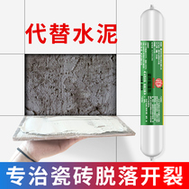 Tile pick up agent powerful adhesive adhesive magnetic brick wall bricklayer brick repair repair adhesive home instead of cement