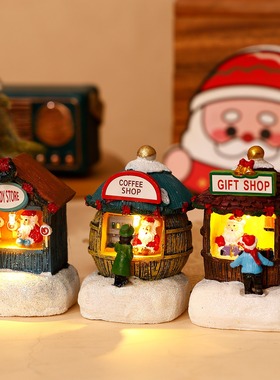 圣诞创意桌面摆件小礼物