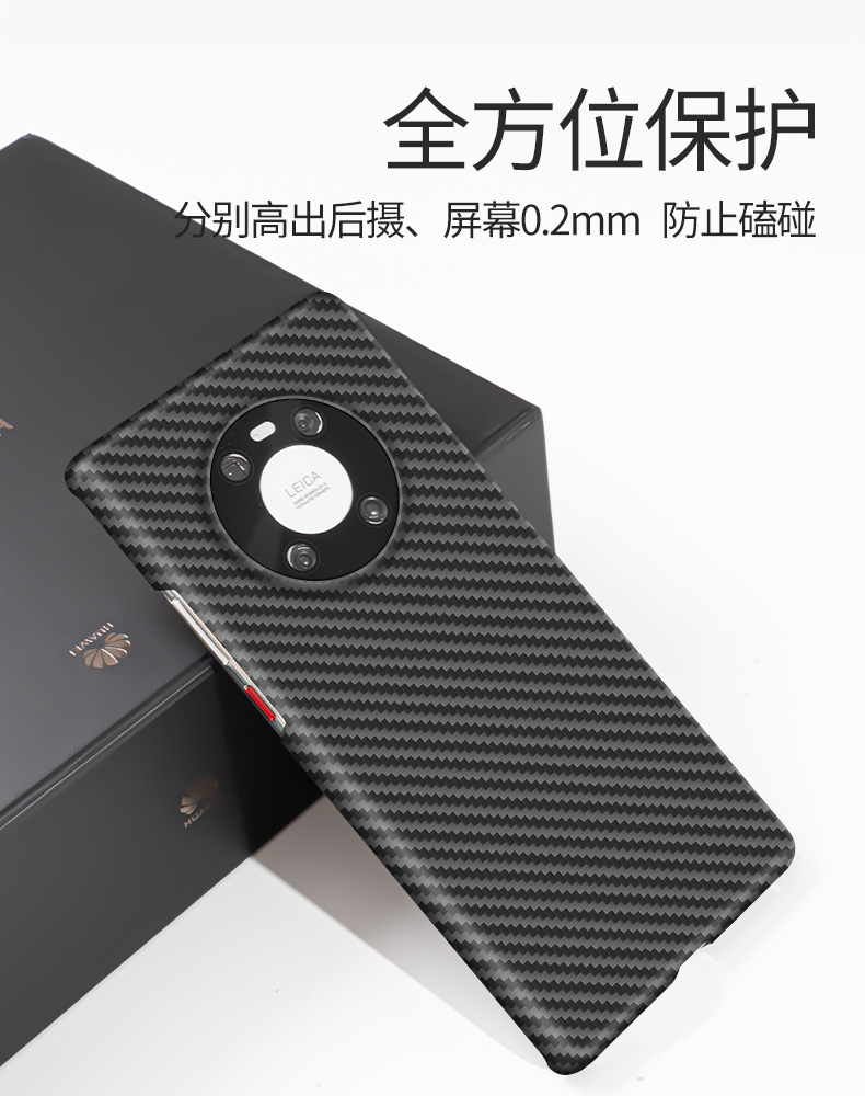 适用华为Mate60pro手机壳Mate50新款凯夫拉Mate40碳纤维磨砂硅胶套M30pro全包防摔Mete女款mt软壳por男高级感 - 图0