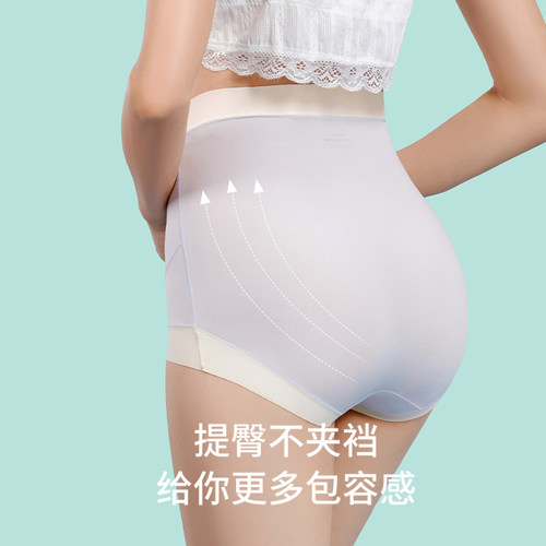 孕妇内裤女怀孕期专用中晚期高腰托腹大码纯棉裆夏季薄款冰丝无痕 - 图1