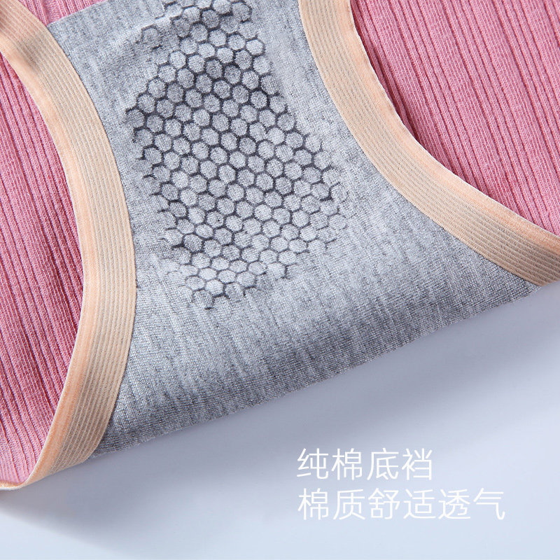 内裤女无痕中腰大码胖mm200斤2024新款爆款时尚短裤三角内裤,淘宝优惠券,粉丝福利购,淘宝优惠卷