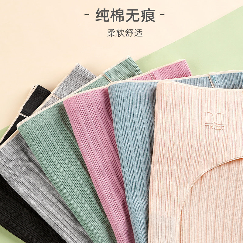 内裤女无痕中腰大码胖mm200斤2024新款爆款时尚短裤三角内裤,淘宝优惠券,粉丝福利购,淘宝优惠卷