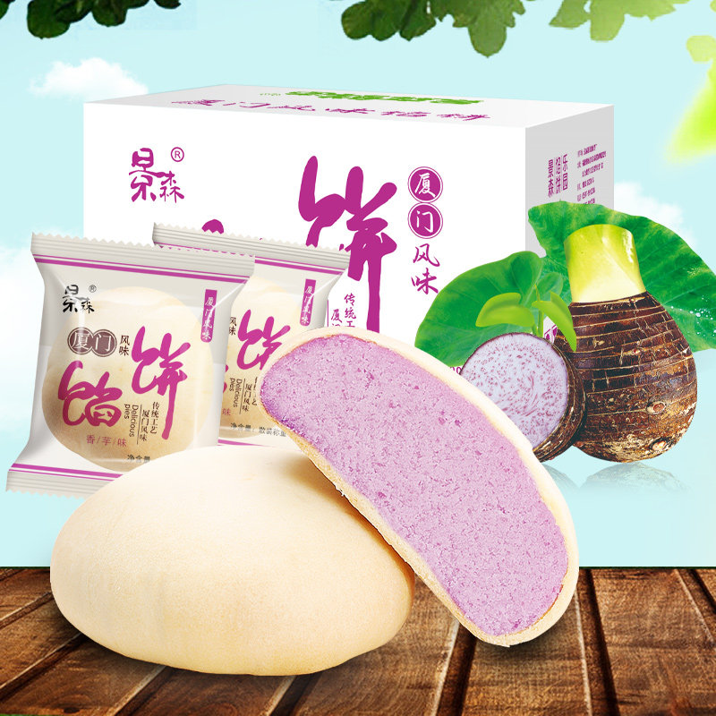 景森整箱500g早餐面包好吃的绿豆饼 景森传统糕点