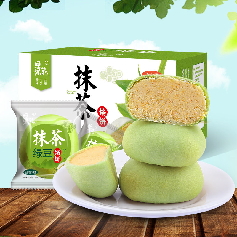 景森整箱500g早餐面包好吃的绿豆饼 景森传统糕点