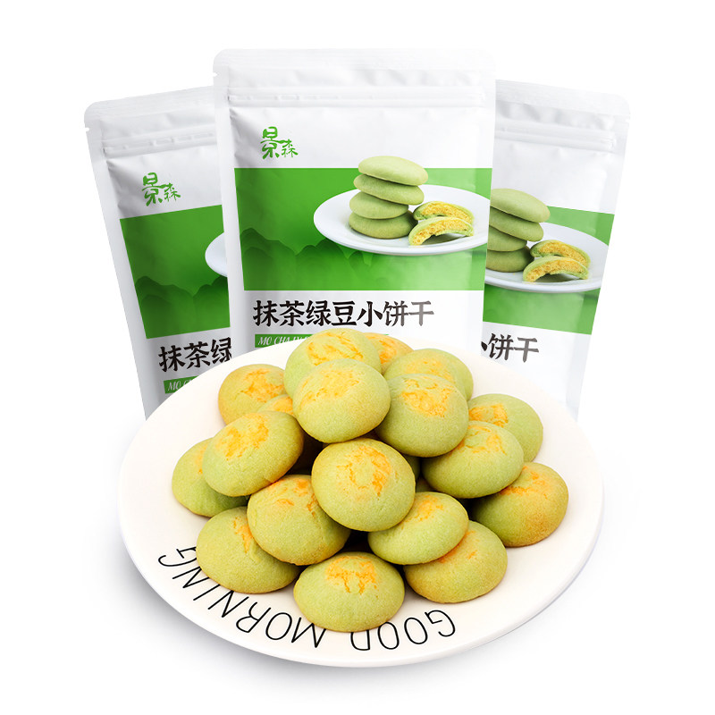 景森50g-250g小包装薄皮小馅饼绿豆 景森传统糕点