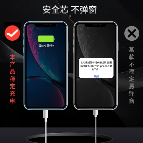 Apple, совместимый мобильный телефон *S, зарядный кабель, длинный универсальный планшетный iPhone11 Pro, iphone, 8plus, P11, pro13