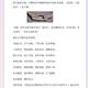 Zhu You’s Heart Method, Zhu You’s Principles of Treatment, Heavenly Medicine Refers to Vulcan Needle, 117 pages, high-definition printed products, in stock