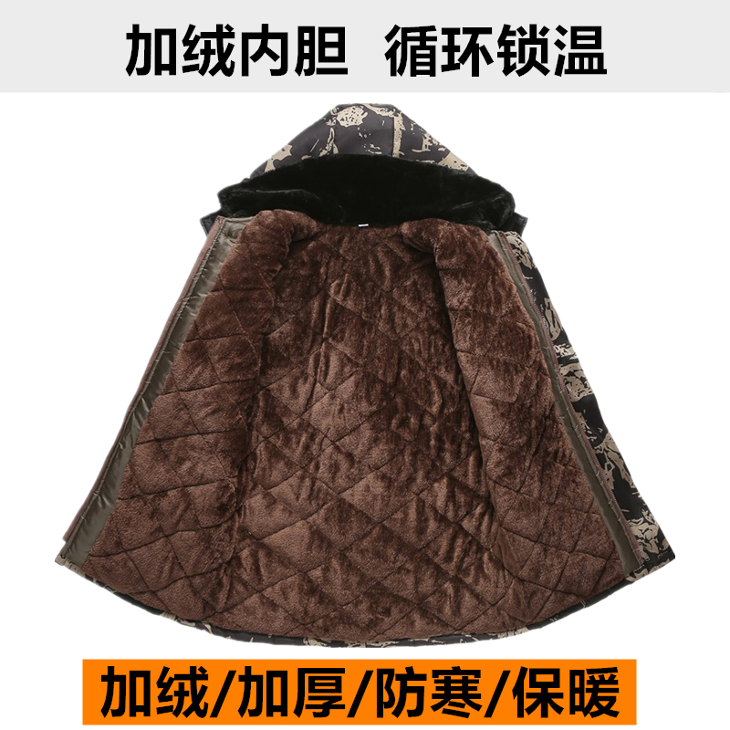 男人必备！加绒加厚迷彩棉大衣