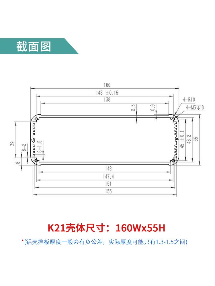 铝合金壳体防撞测量测验仪器铝型材外壳密封接线铝盒子定做160*55 - 图1